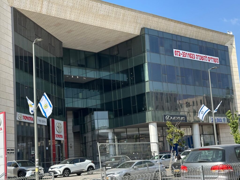 משרדים להשכרה בבית טויוטה המפואר בירושלים